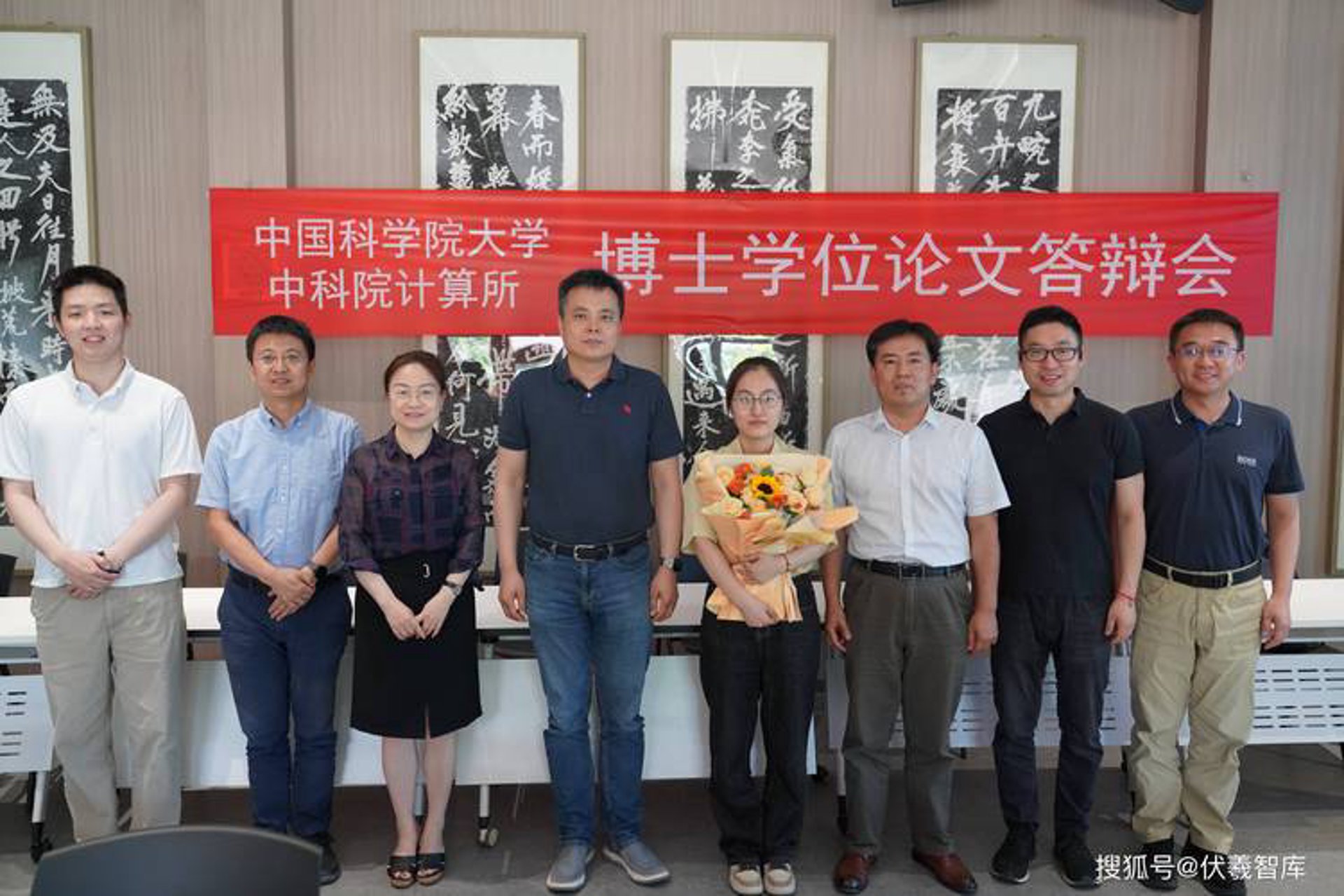 中国论文排行